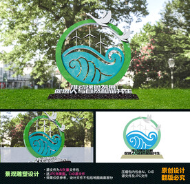 推动绿色发展促进人与自然和谐发