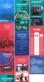 高端新中式中国风详情页