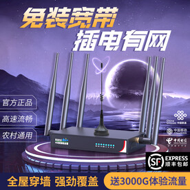 酷炫3C数码主图 科幻电商车图