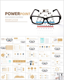 保护视力爱护眼睛预防近视PPT