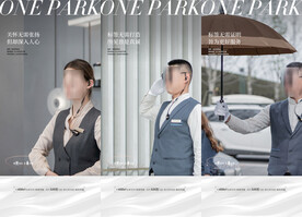  高端物业服务价值点