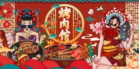 国潮烤肉烧烤串串香美食图片