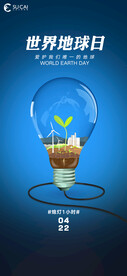 世界地球日