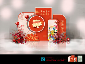 寿宴背景