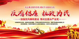 基层党建文化 党建