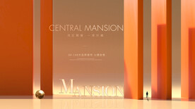 橙色背景 橙色房地产广告