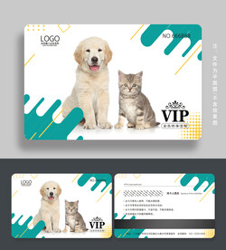 宠物会员卡