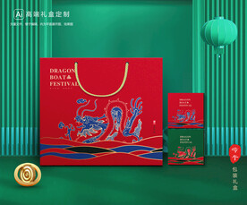 粽子包装 端午礼盒