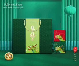 粽子包装 端午礼盒