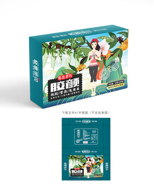 桃胶雪燕皂角米包装 