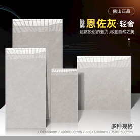 瓷砖主图SKU模板