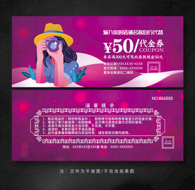 儿童摄影代金券