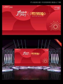 红色大气签到处展板