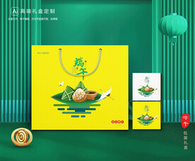 粽子包装 端午礼盒