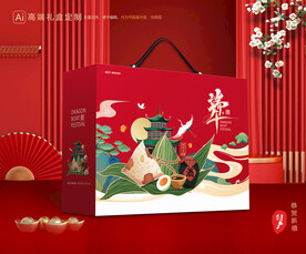 粽子包装 端午礼盒