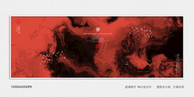 红色水墨装饰画