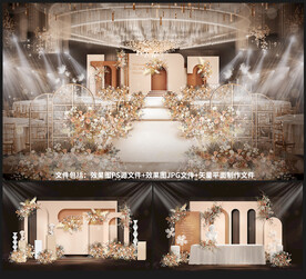 香槟色婚礼设计