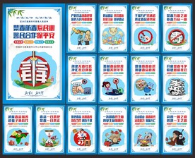 禁毒