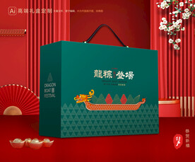 粽子包装 端午礼盒