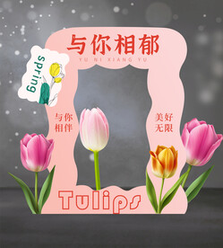 小清新郁金香花卉美陈