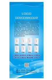 律师x展架 