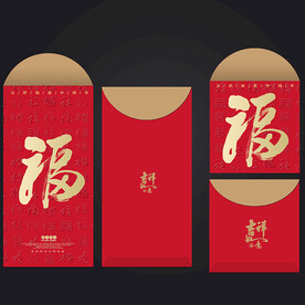 红包