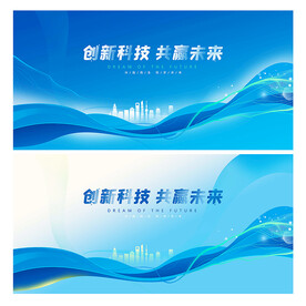 蓝色KV背景