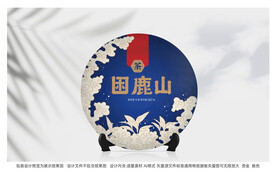 普洱茶包装
