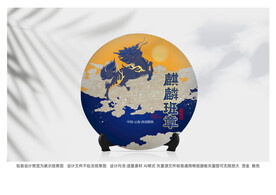 普洱茶包装