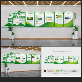 绿色企业文化墙