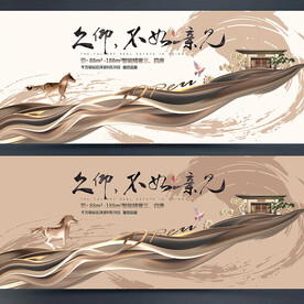 房地产