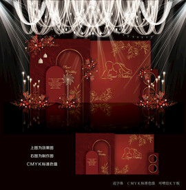 红色婚礼效果图