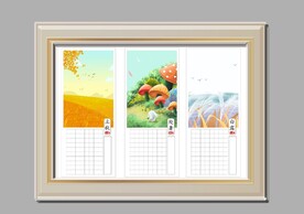 白露书法作品纸.