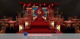 中式婚礼仪式区