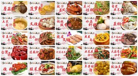 酒店餐饮酒席菜式海报灯箱