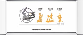 运动文化墙