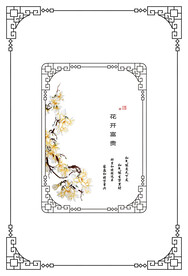 高清分层透明底推拉门打印图