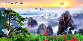 江山如画黄山迎客松