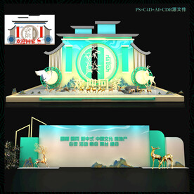 春季美陈DP打卡点