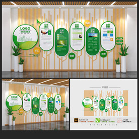绿色企业文化墙