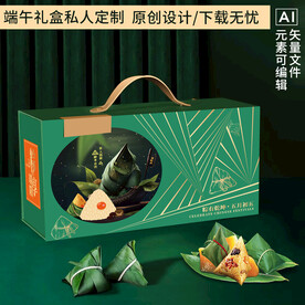 端午粽子包装礼盒