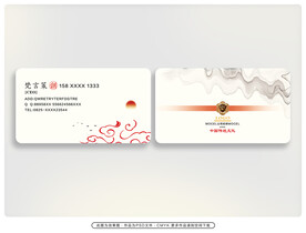 名片设计 