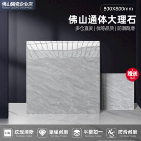 瓷砖海报 瓷砖SKU 模板样机