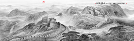 巨幅国画长城