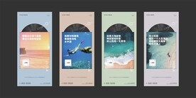微信