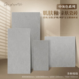 瓷砖海报SKU模板