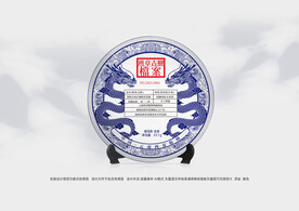 普洱茶包装