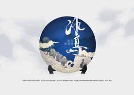 普洱茶包装 普洱茶 茶饼 老班