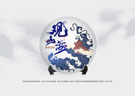 普洱茶包装