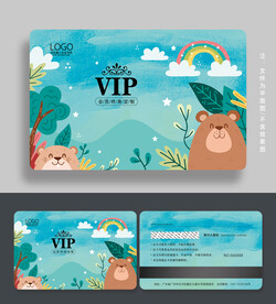 游乐园会员卡